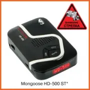 Mongoose HD-500 ST