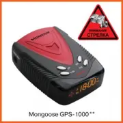 Mongoose GPS-1000