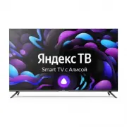 Centek CT-8575 SMART