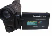 Panasonic NV-VX3