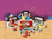 Lego 10943 Happy Childhood Moments (Счастливые моменты детства)