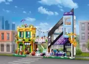 Lego 41732 Downtown Flower and Design Stores (Цветочный и интерьерный магазины в центре города)