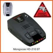 Mongoose HD-210 ST