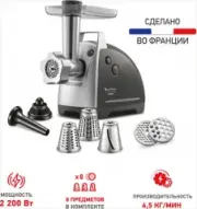 Moulinex HV8 ME687832