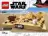 Lego 40451 Tatooine Homestead (Ферма на Татуине)