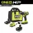 Ryobi PBLDD01K-PBP004