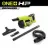 Ryobi PBLHV701B
