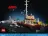 Lego 21350 Jaws (Челюсти)