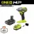 Ryobi PBLID01B-PSK005