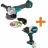 Makita XAG04Z-XWT08Z